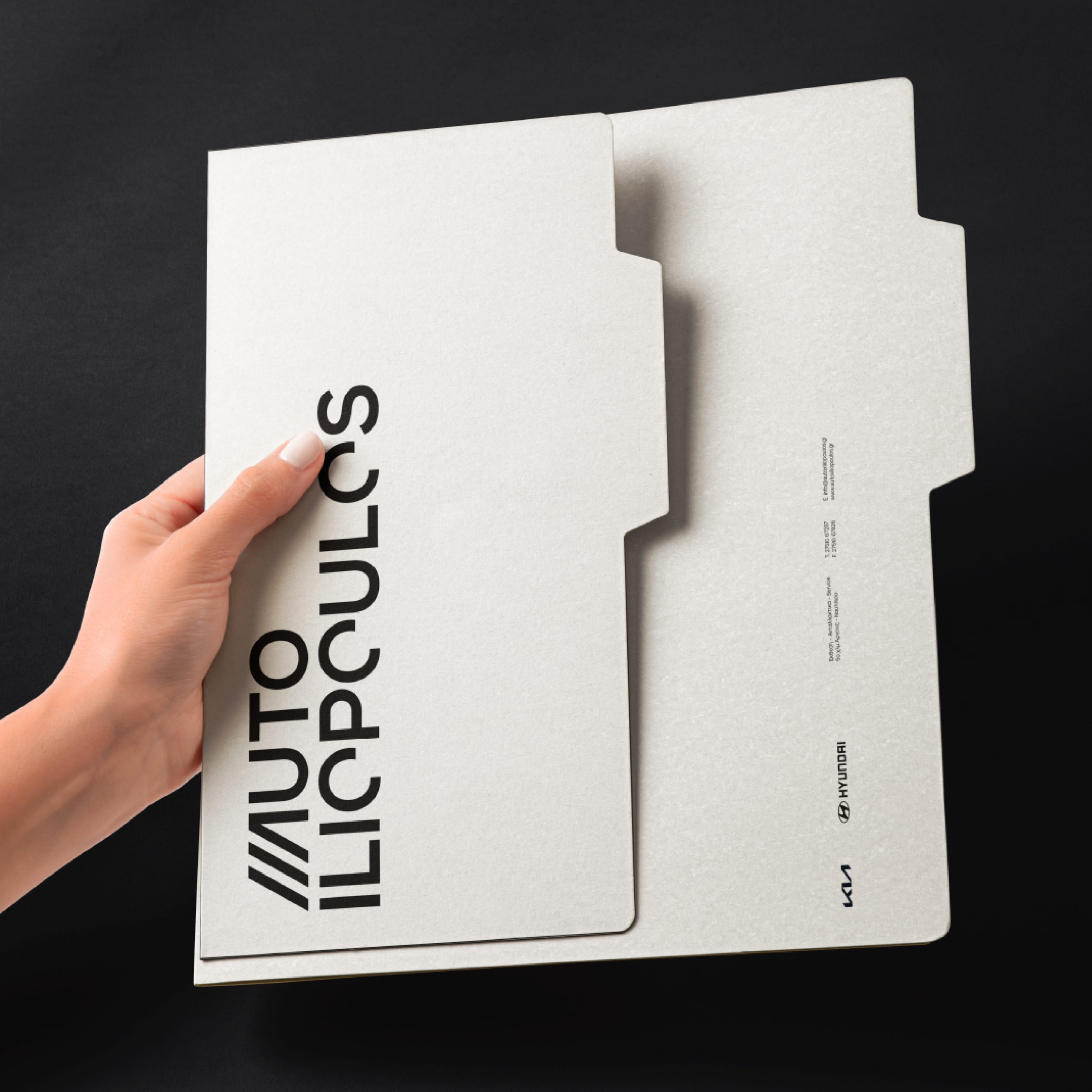 AUTO ILIOPOULOS – VISUAL IDENTITY