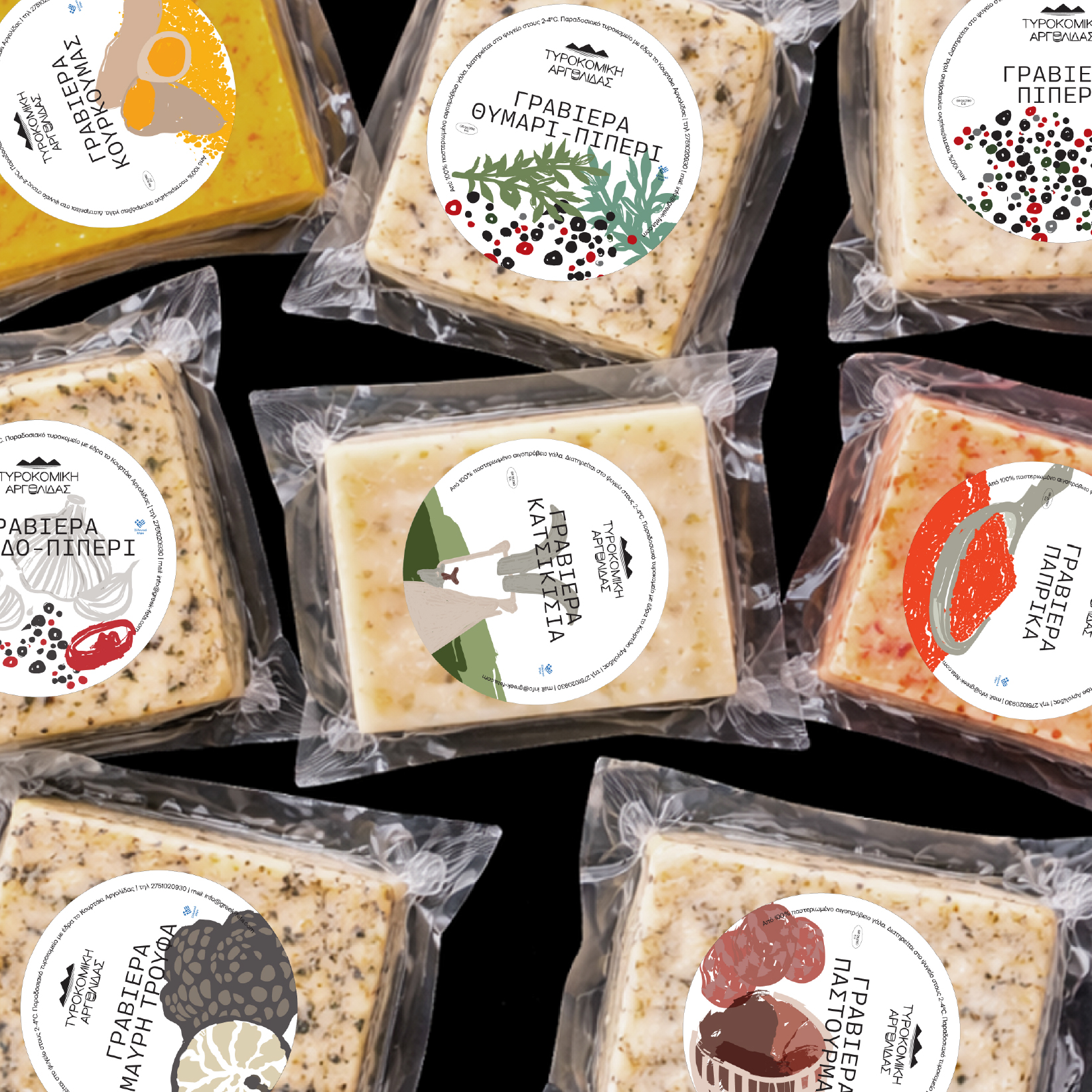 TIROKOMIKI ARGOLIDAS – PACKAGING